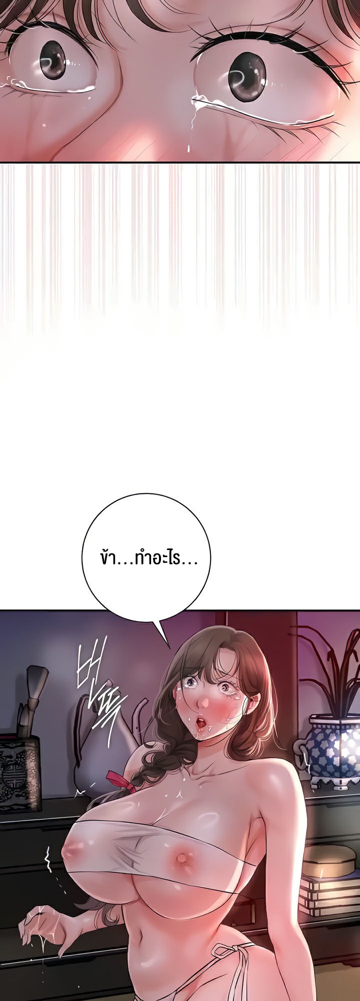 หน้า 48