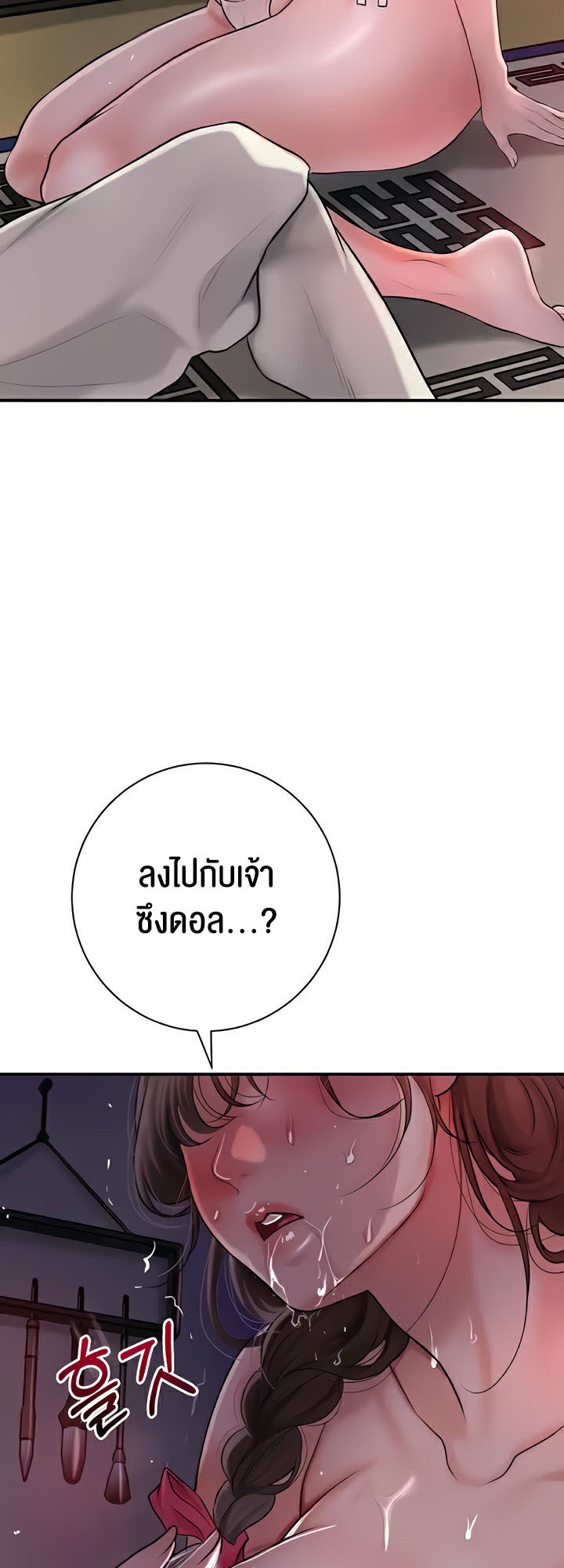หน้า 49