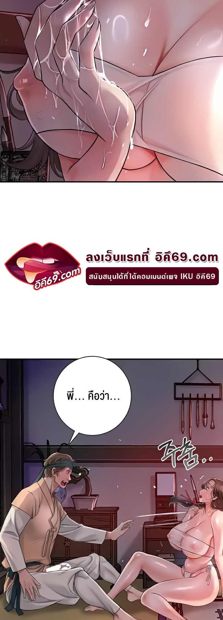 หน้า 50