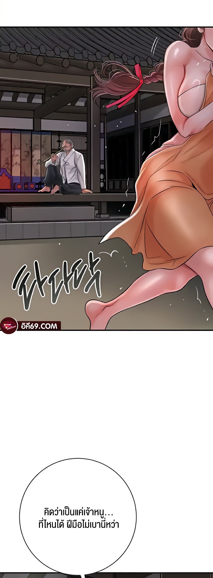 หน้า 55