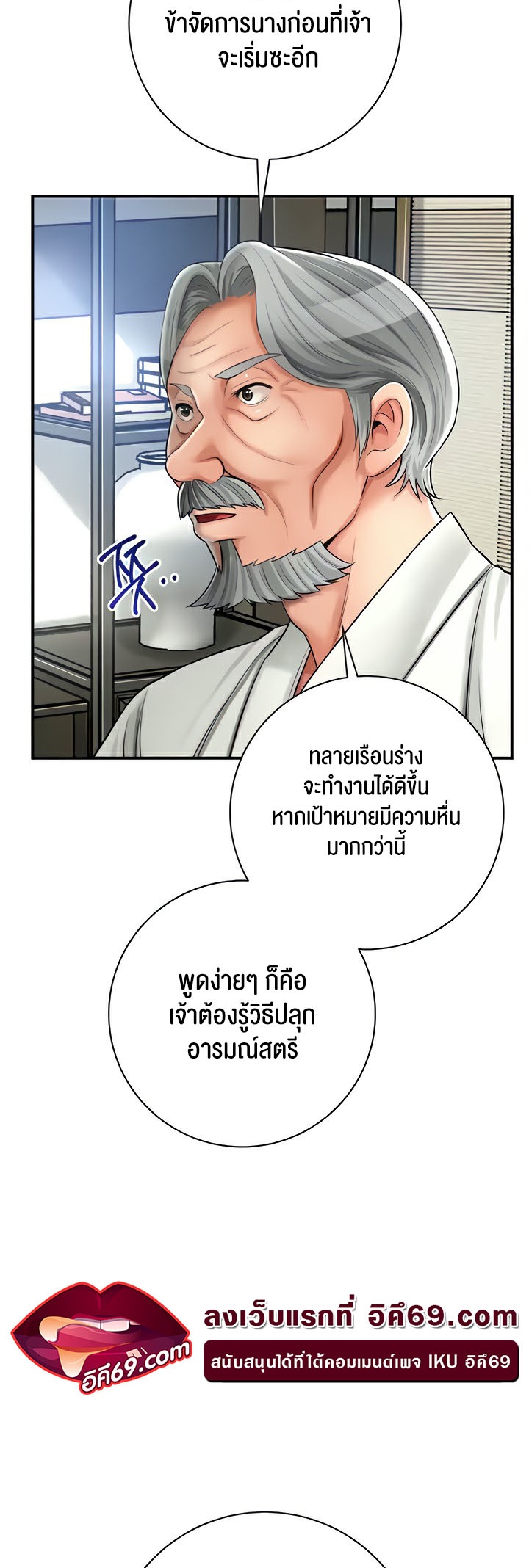 หน้า 61