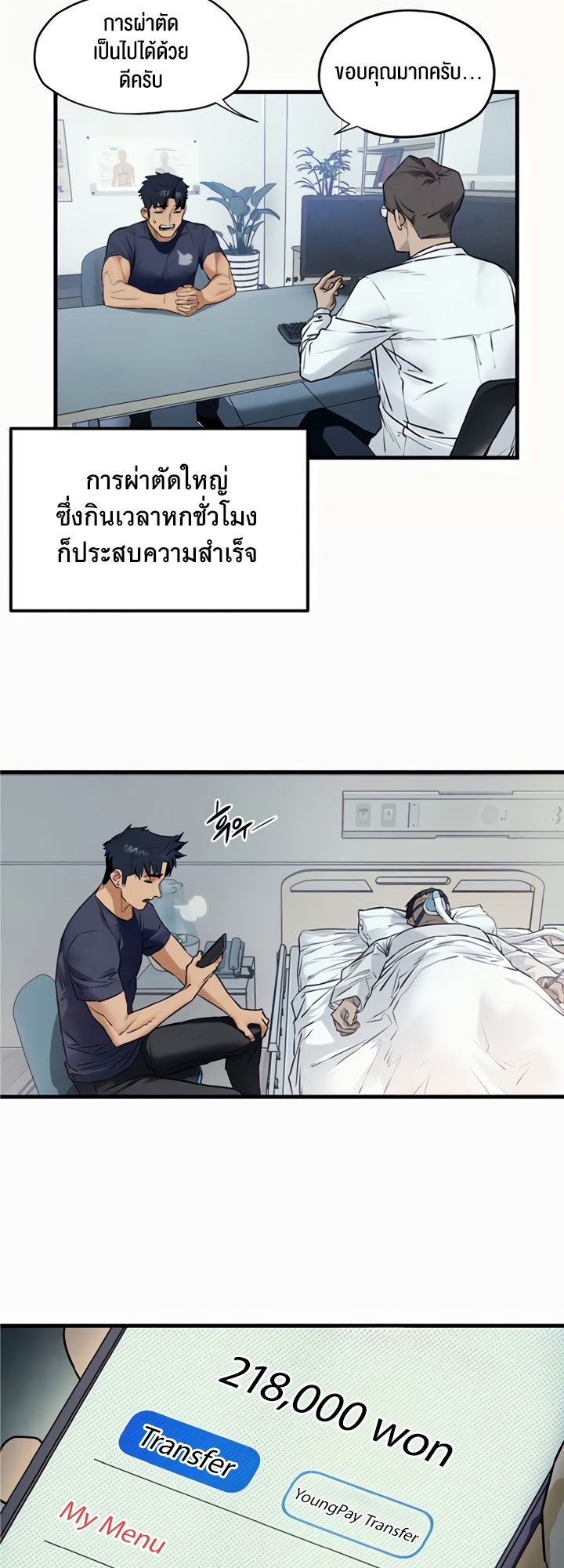 หน้า 7