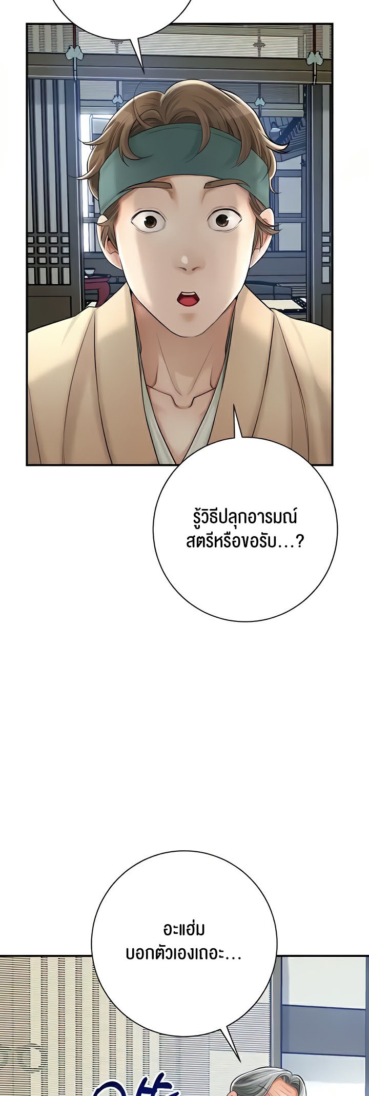 หน้า 63