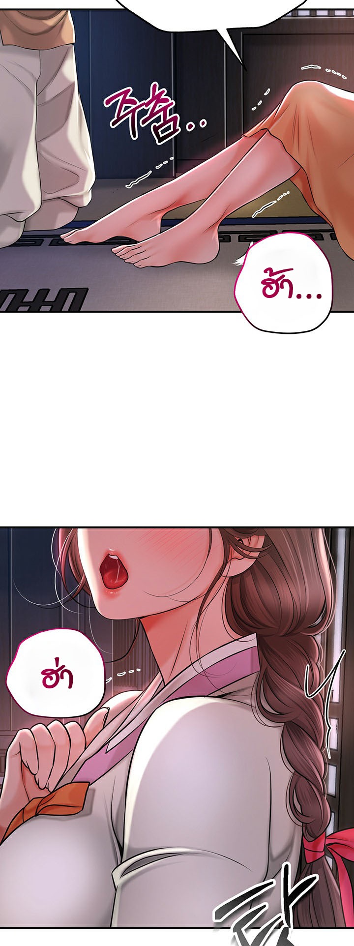 หน้า 66