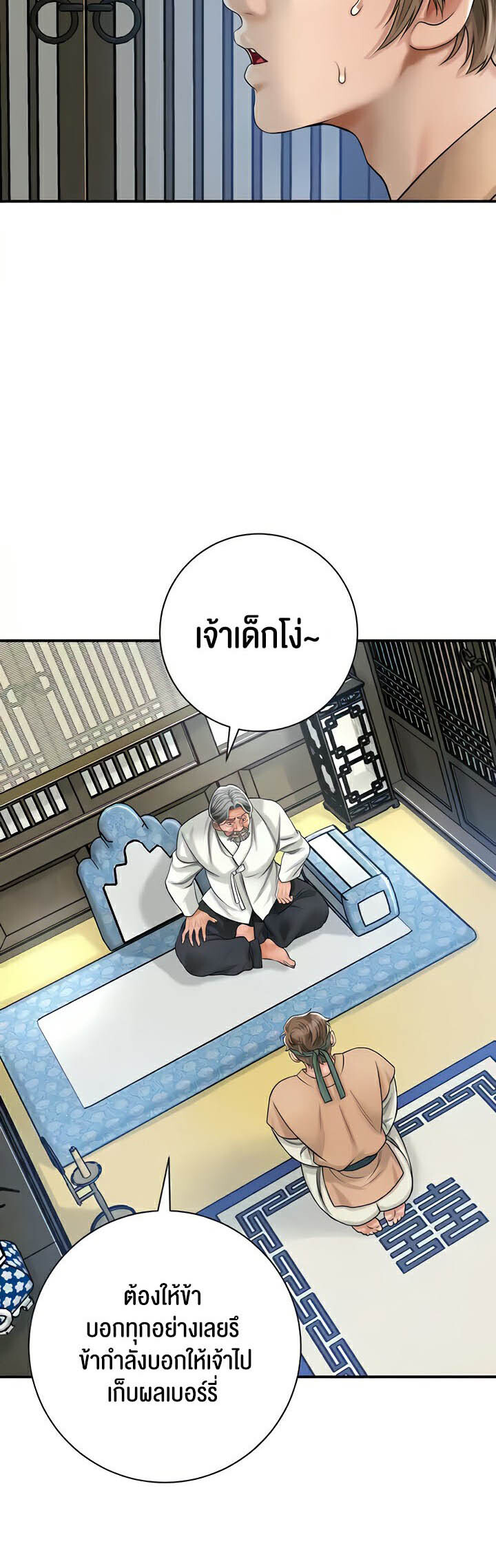หน้า 67