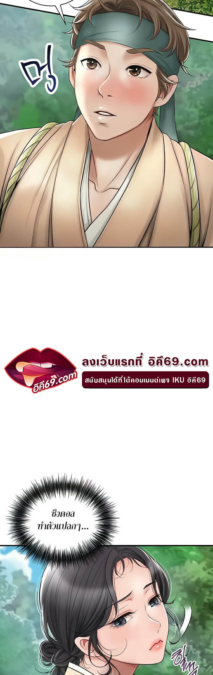หน้า 70