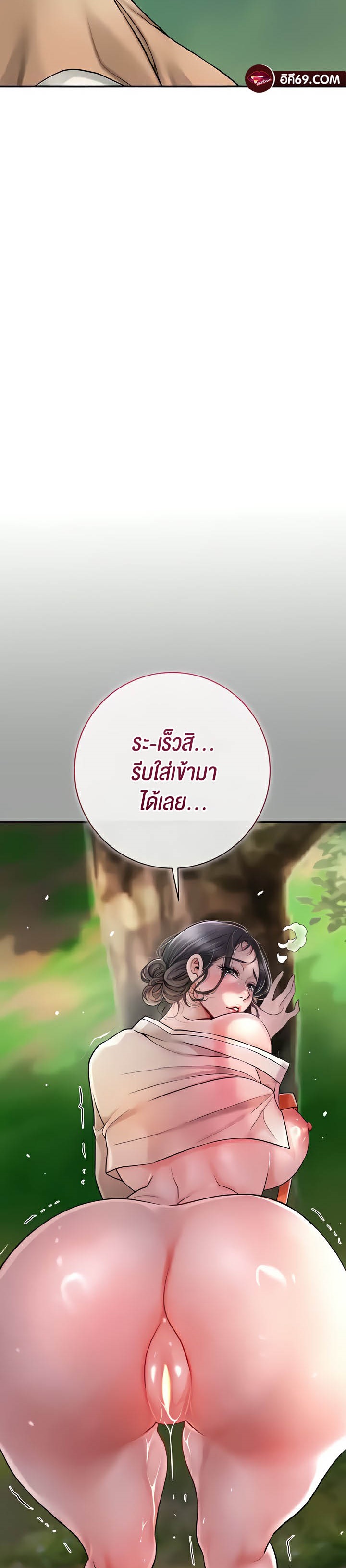 หน้า 73