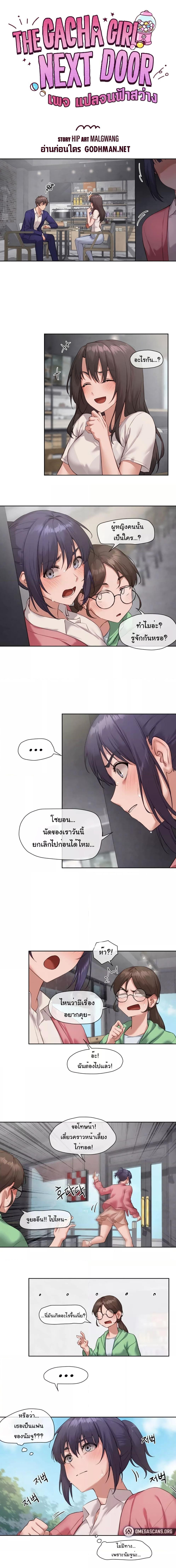 หน้า 1