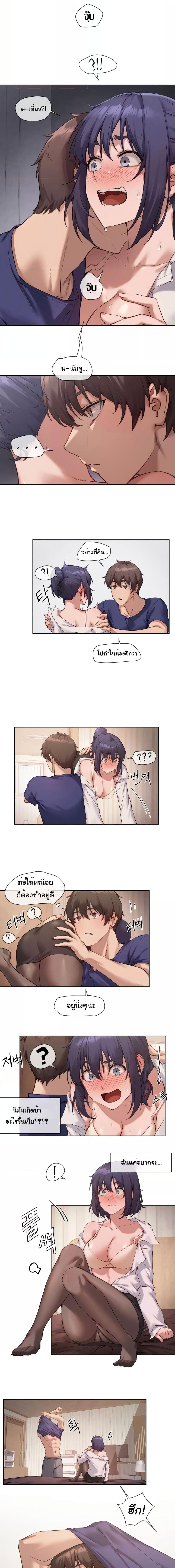 หน้า 1