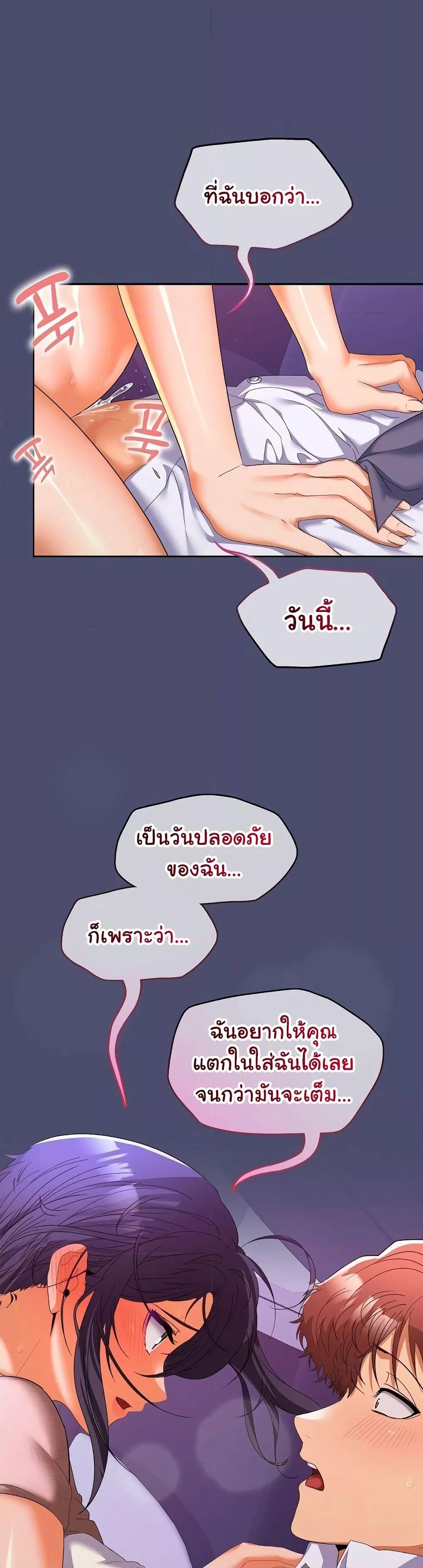 หน้า 26