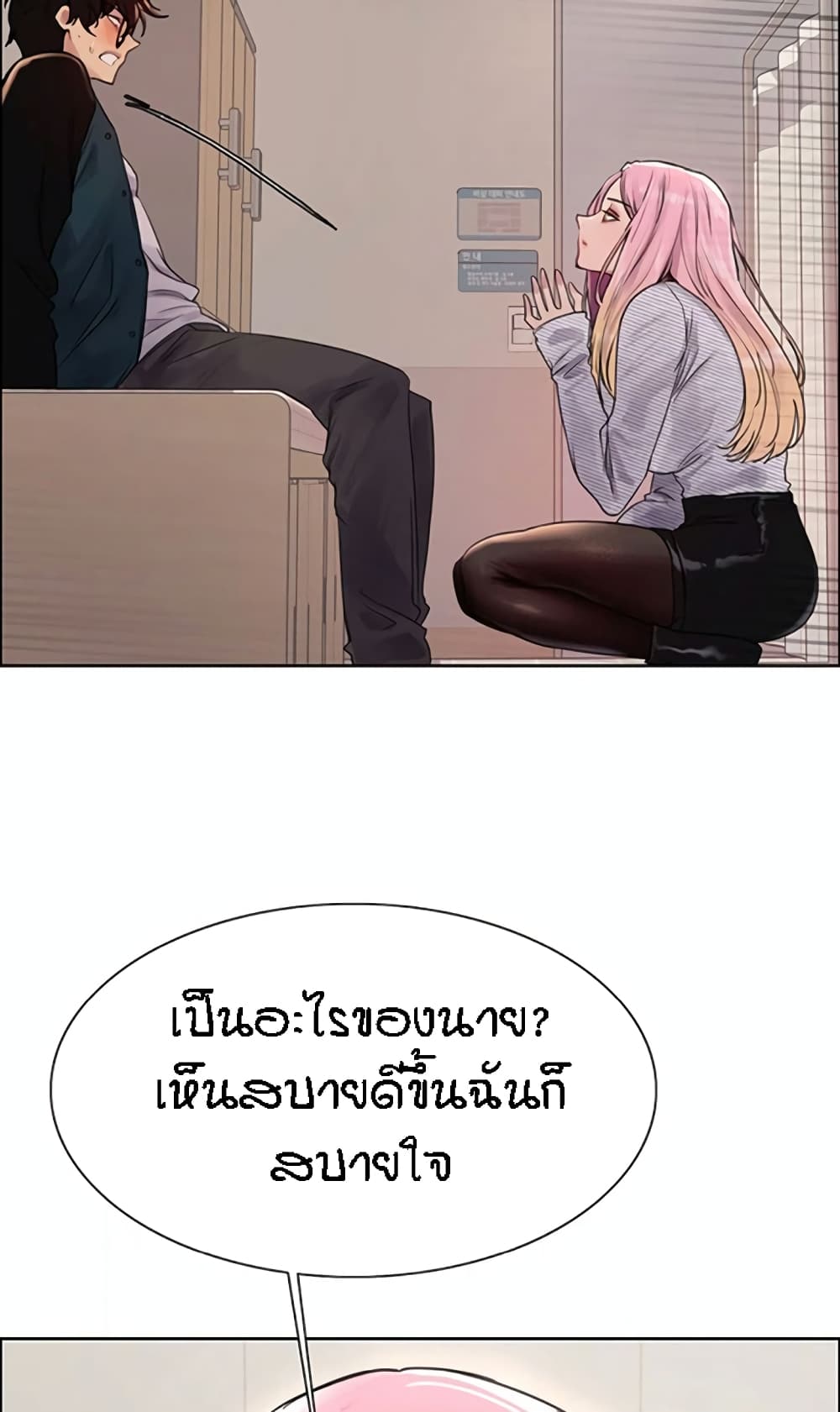 หน้า 34