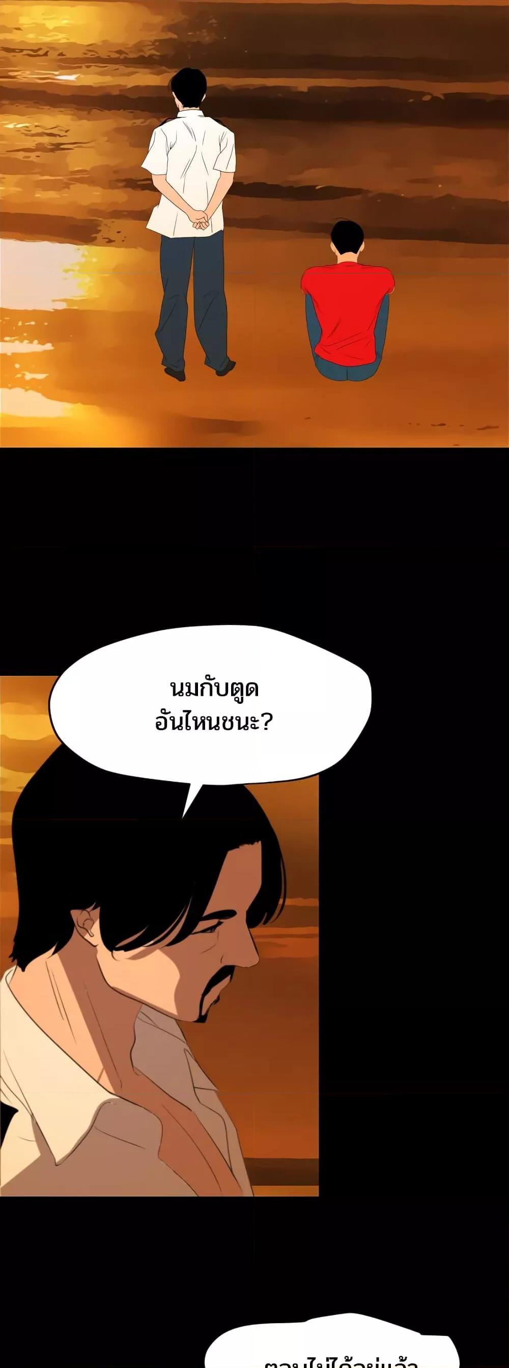 หน้า 36