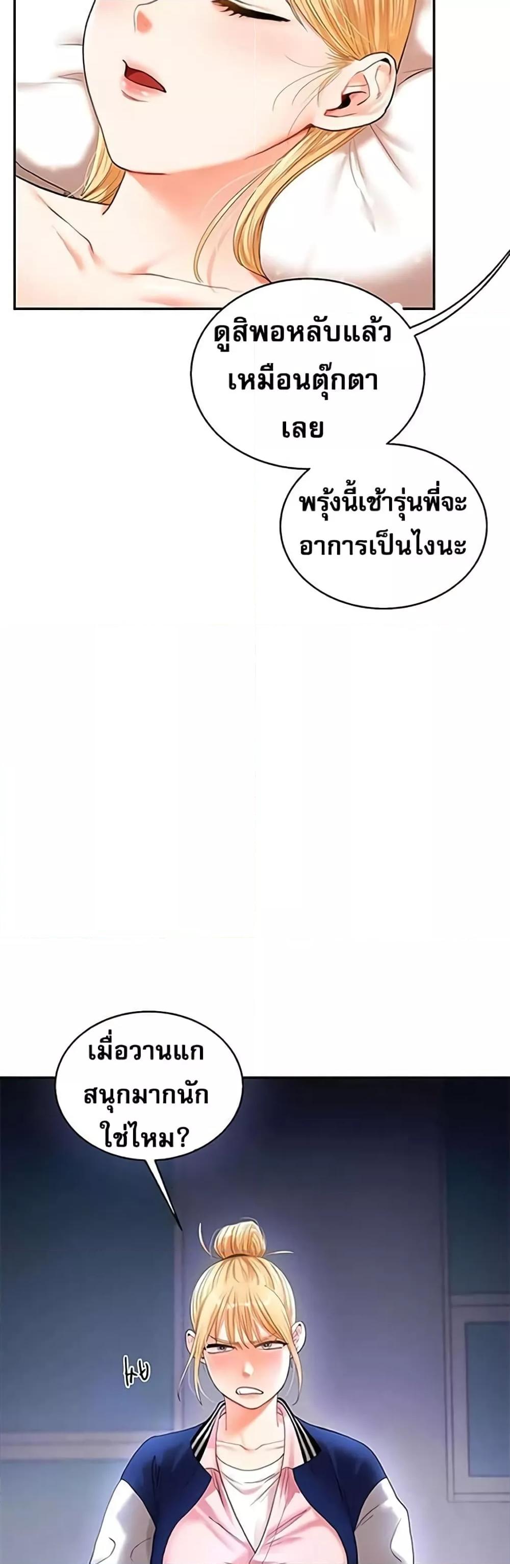 หน้า 36