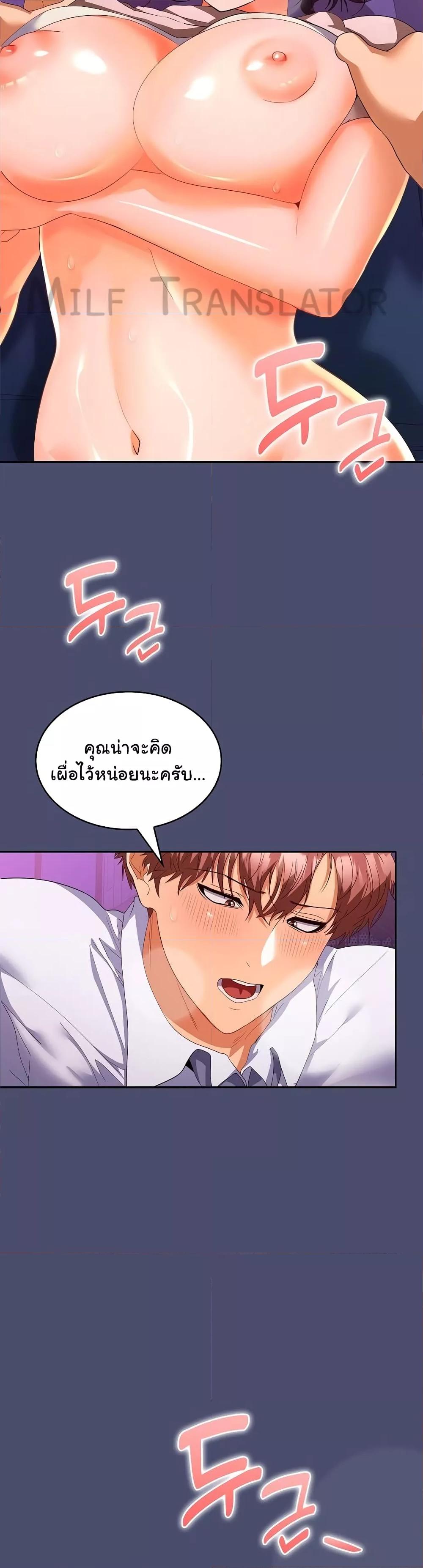 หน้า 39