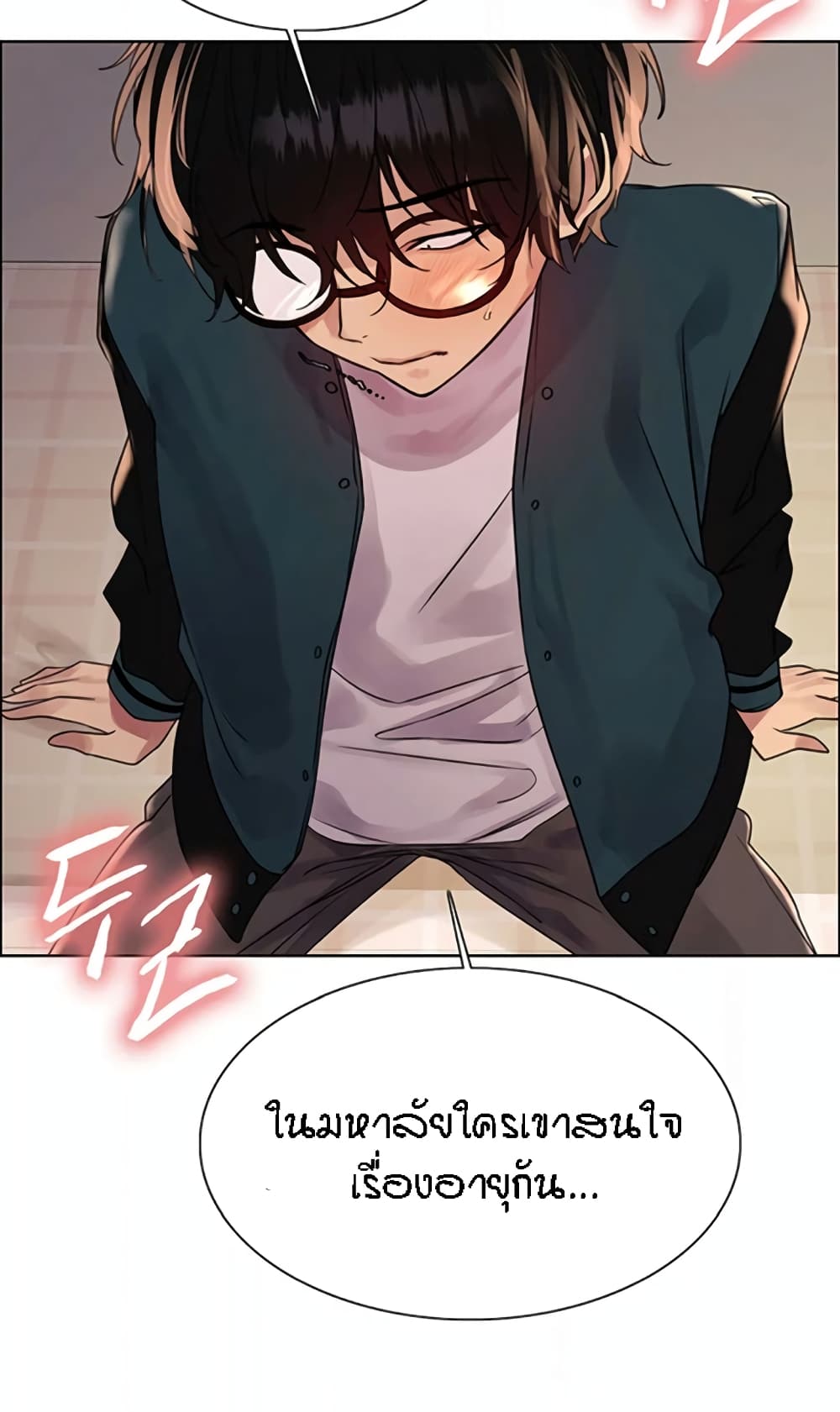 หน้า 40