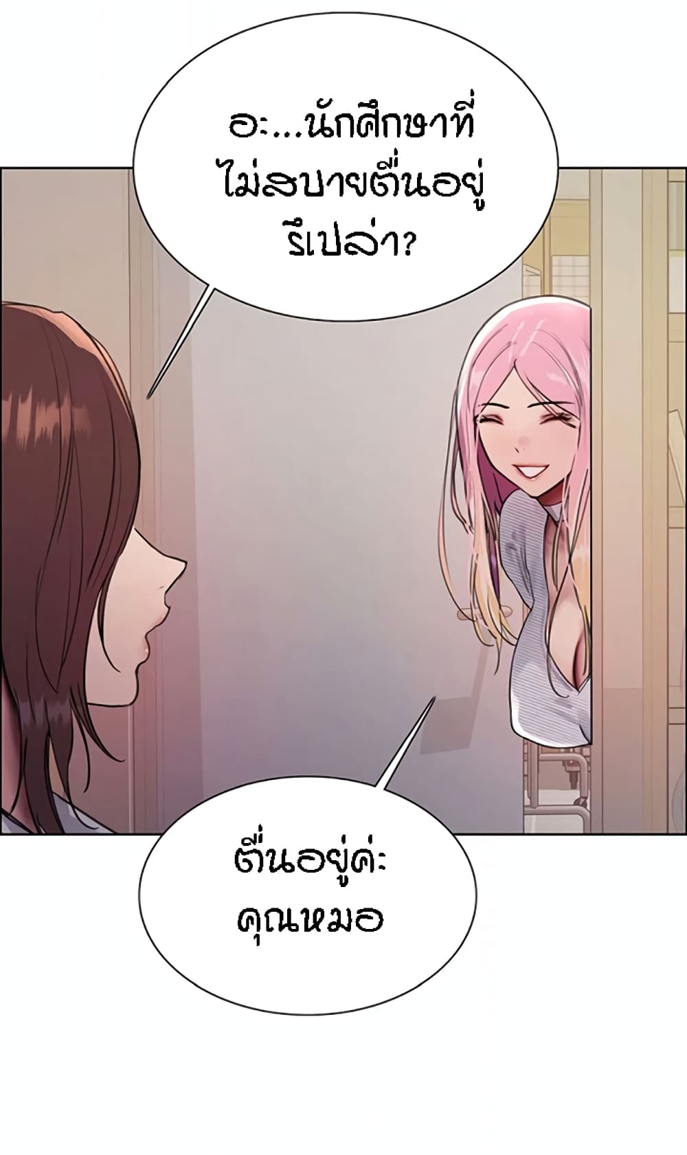 หน้า 41