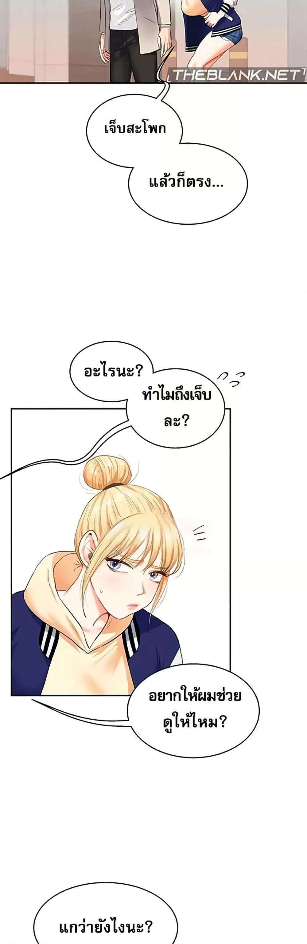 หน้า 45