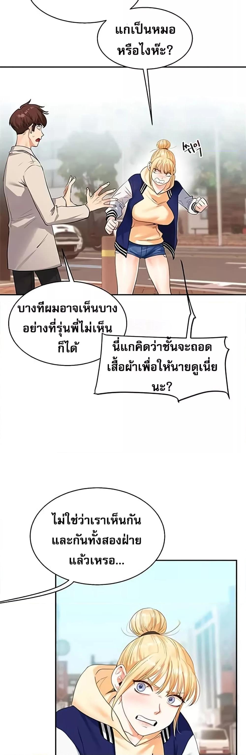 หน้า 46