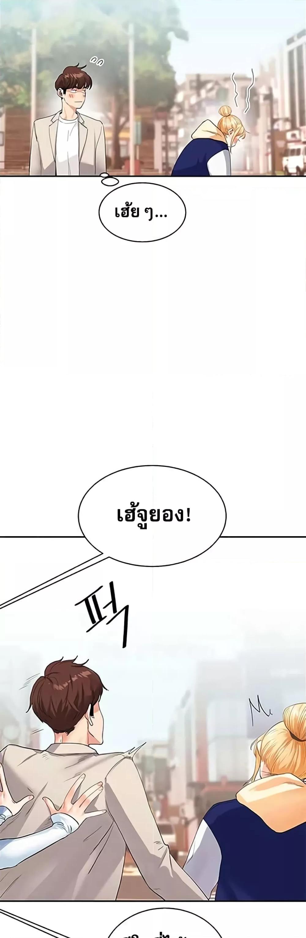 หน้า 48