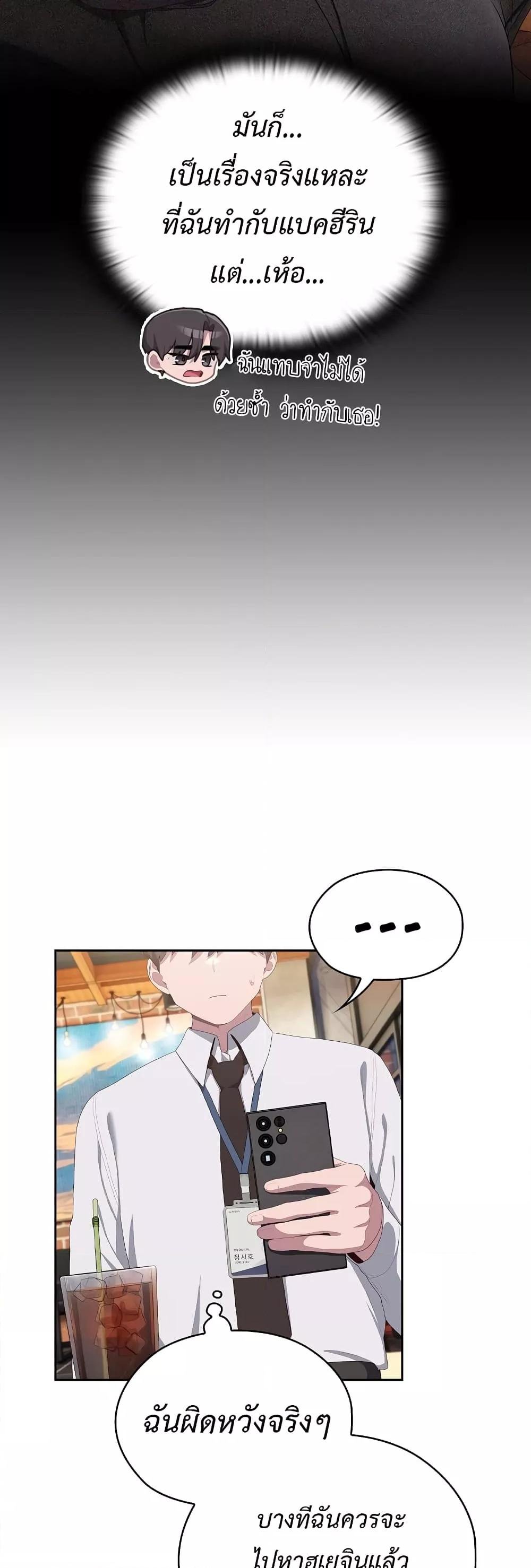 หน้า 49