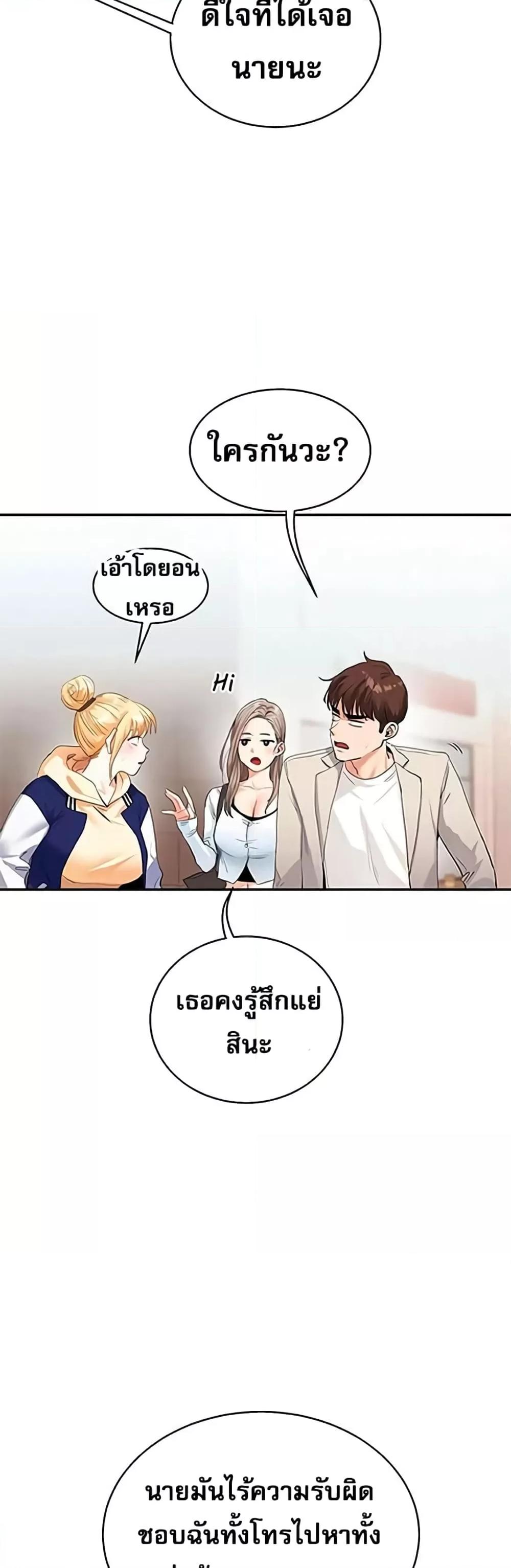 หน้า 49