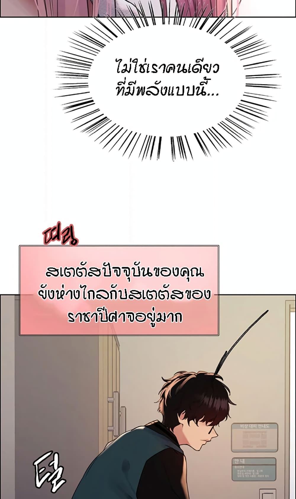 หน้า 49