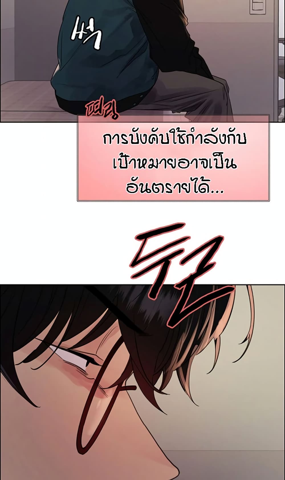 หน้า 50