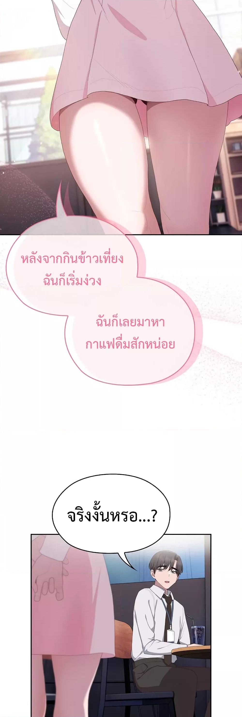 หน้า 53