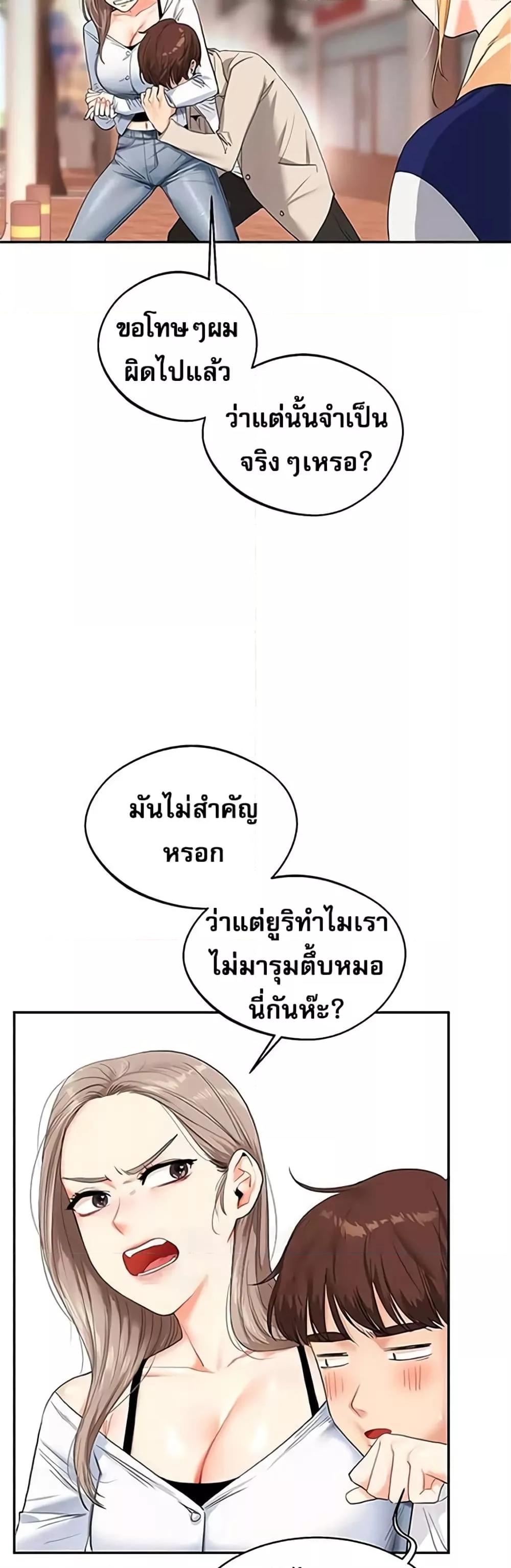 หน้า 53