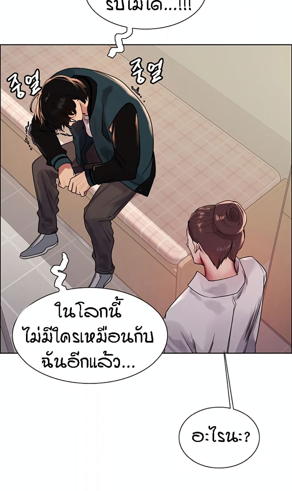 หน้า 53