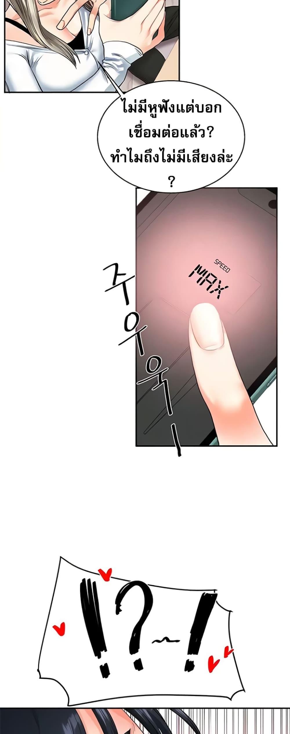 หน้า 55