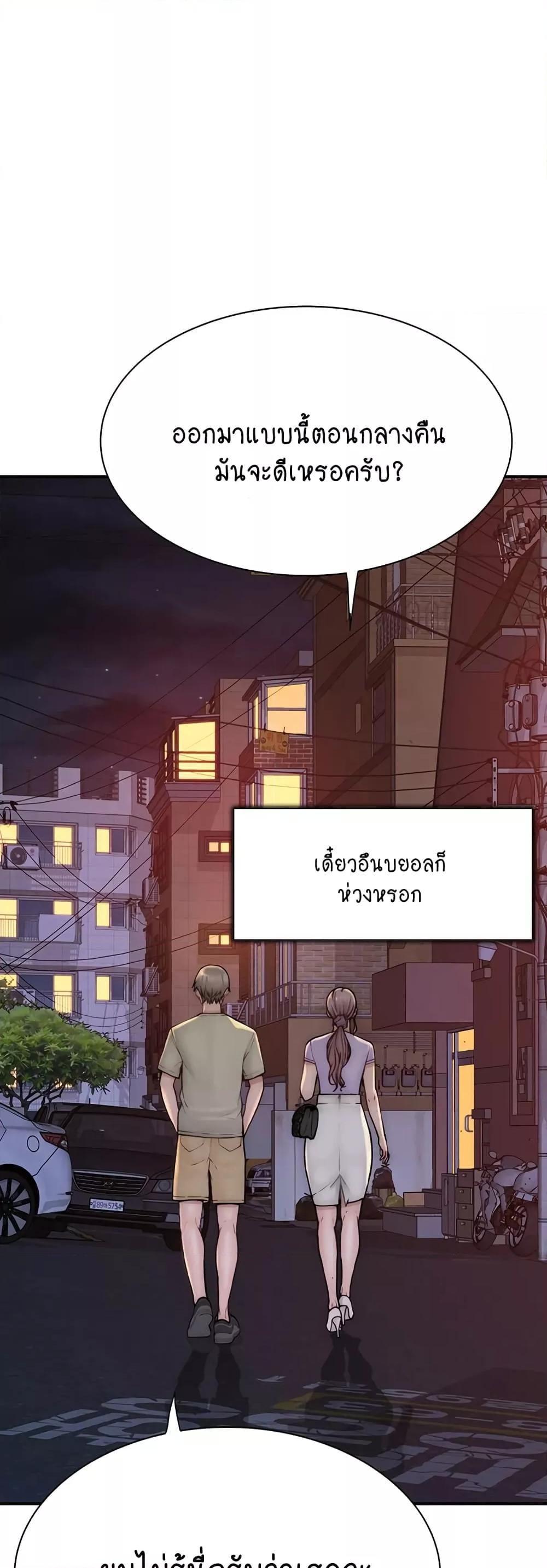 หน้า 55