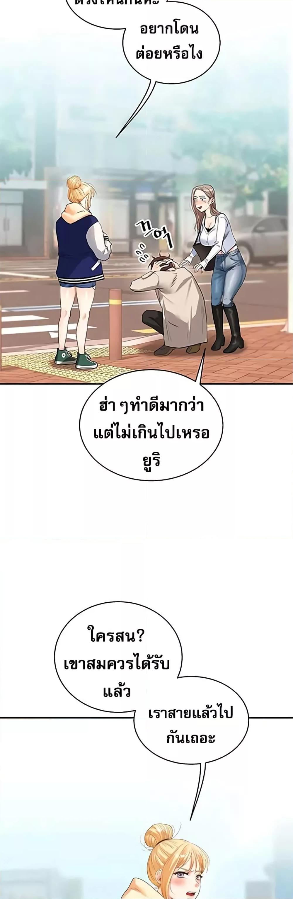 หน้า 55