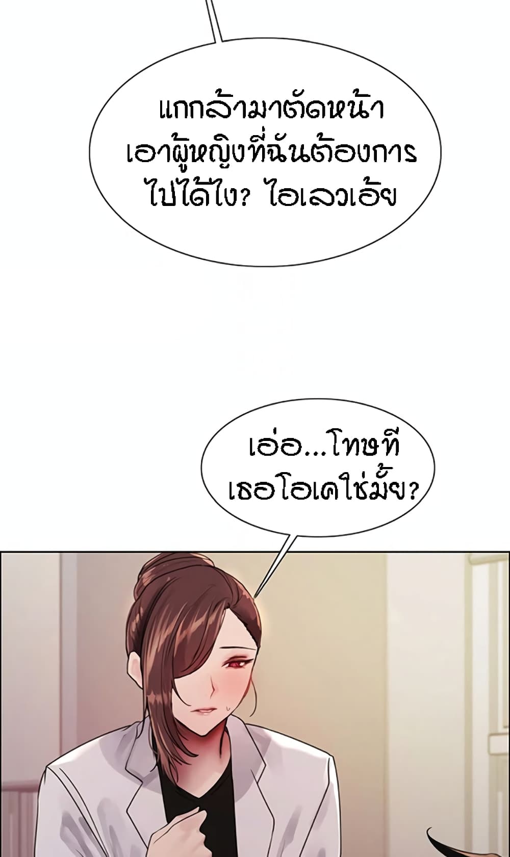 หน้า 55