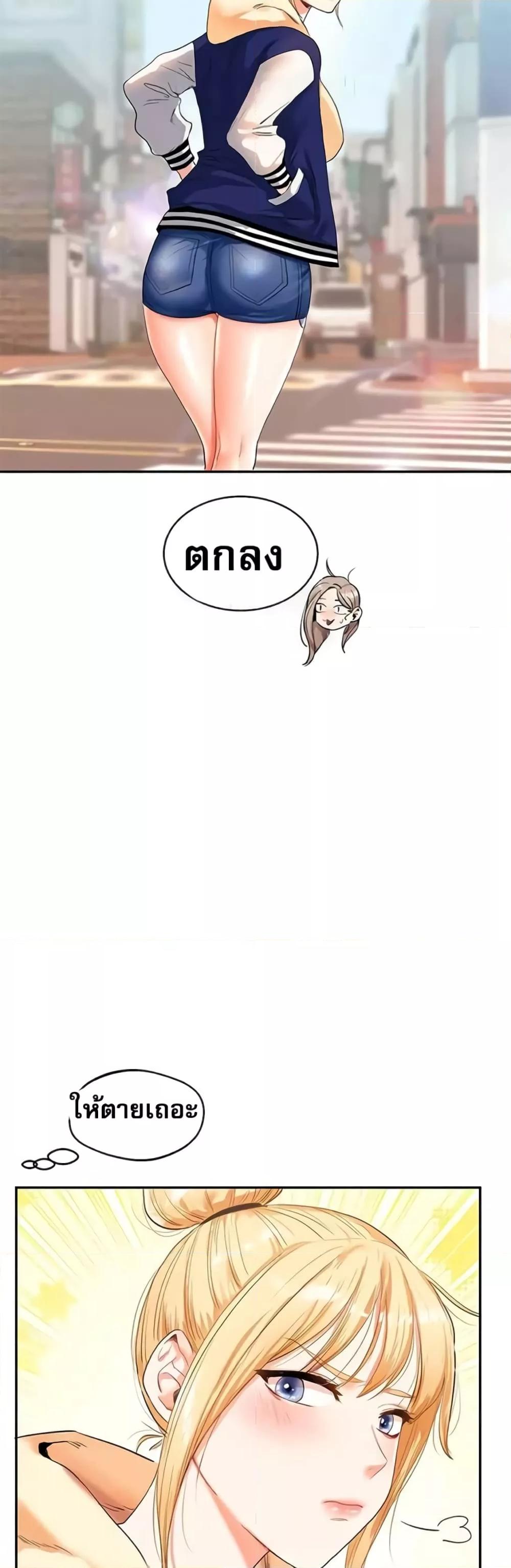หน้า 56