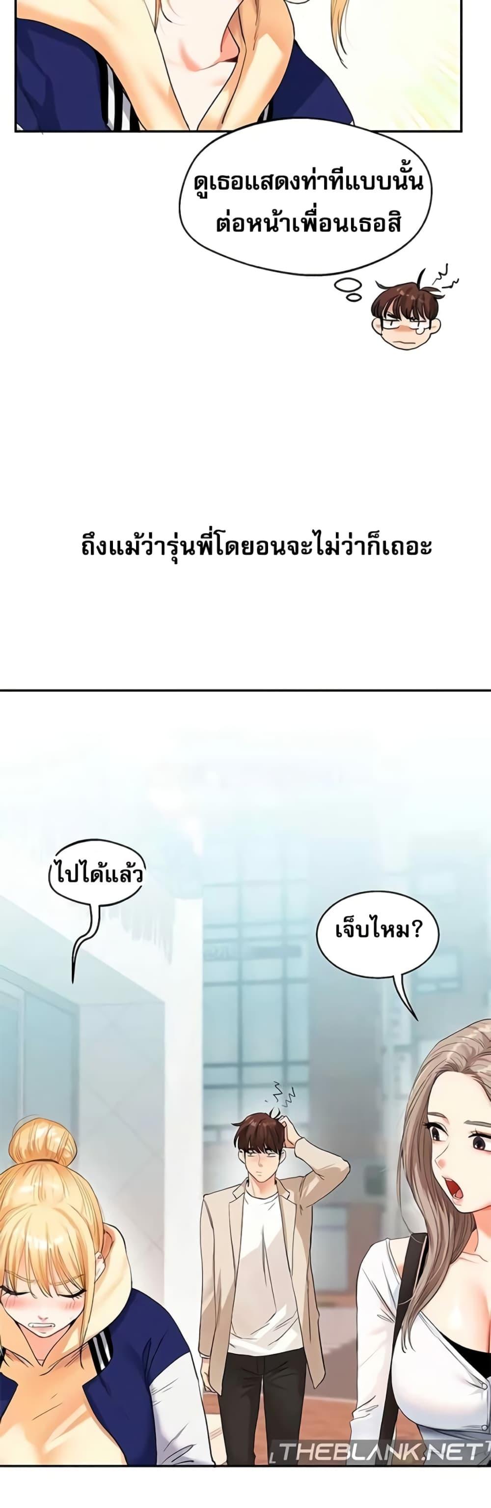 หน้า 57