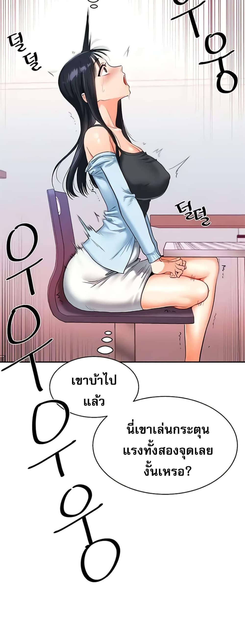 หน้า 57