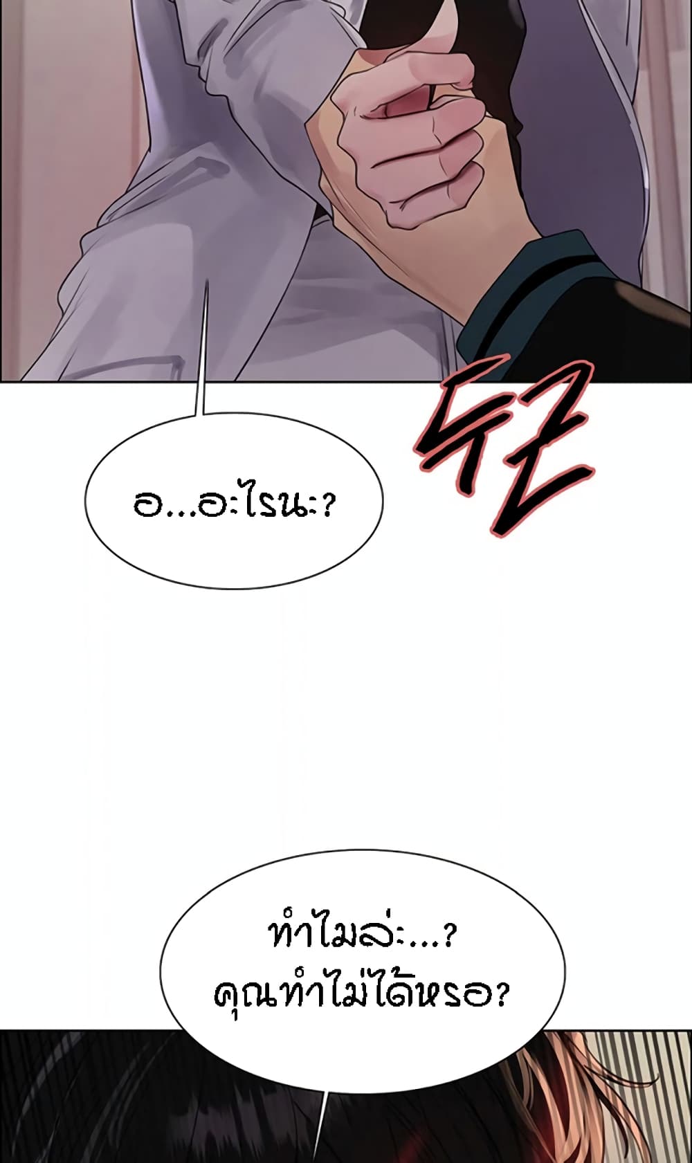 หน้า 60