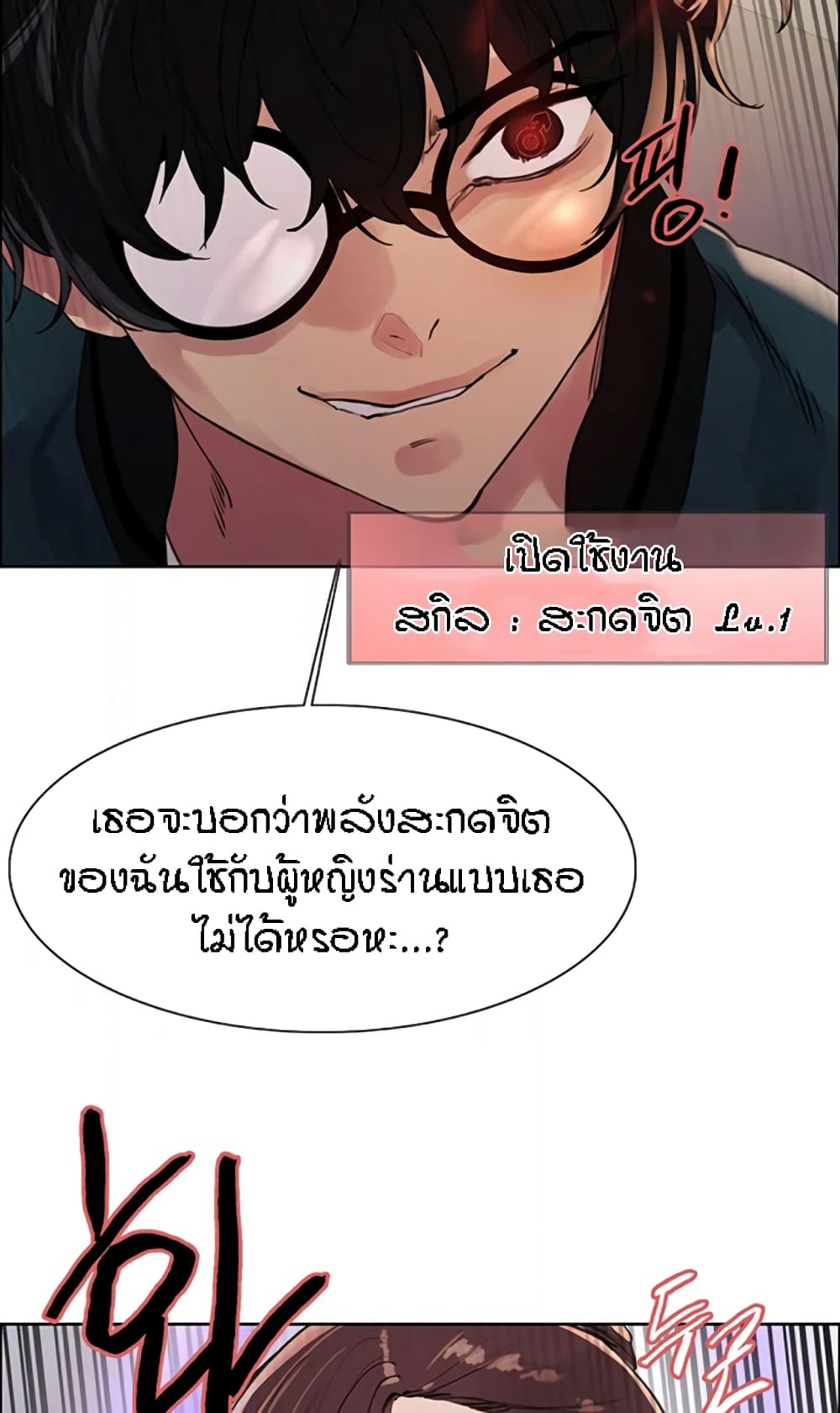 หน้า 61