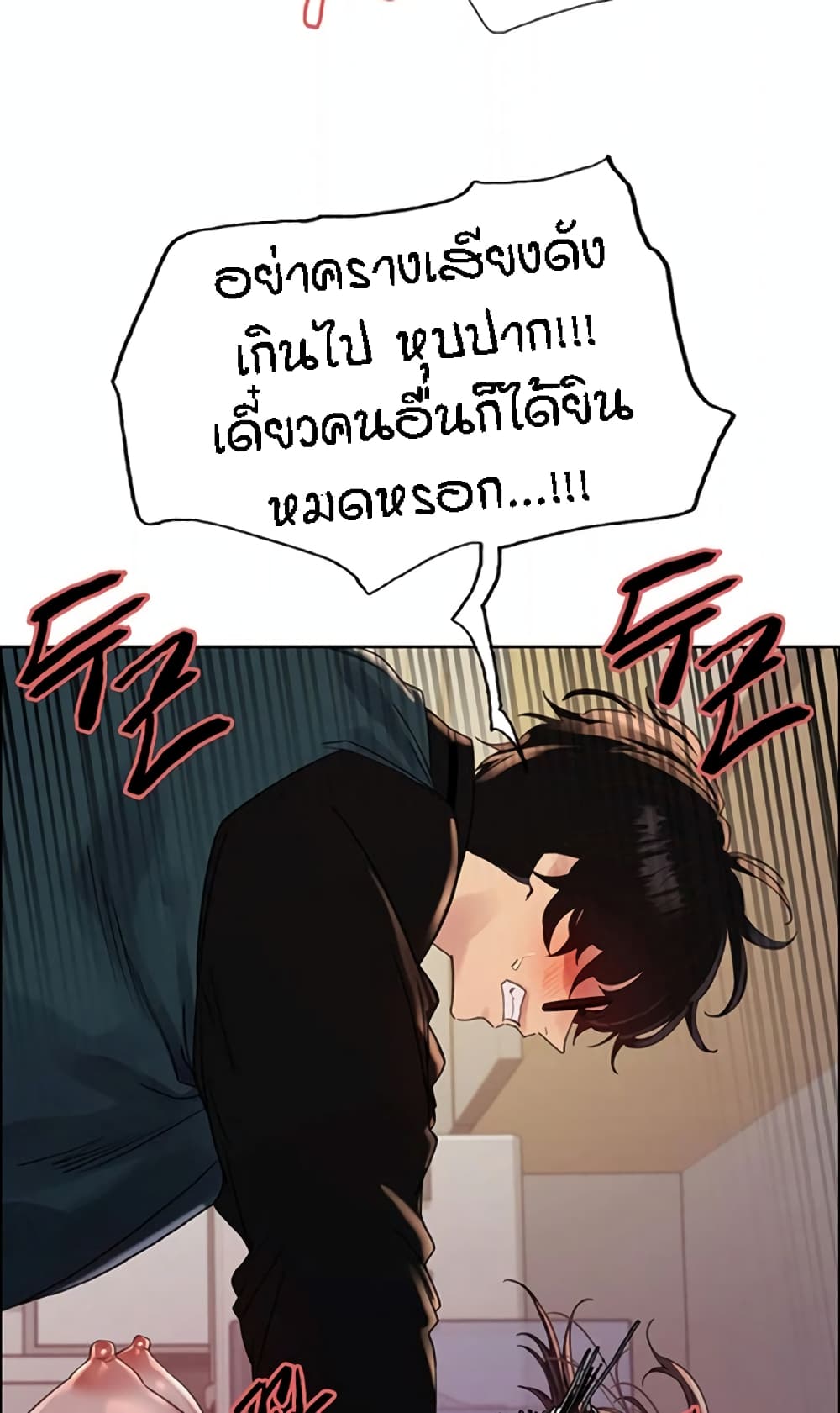 หน้า 68