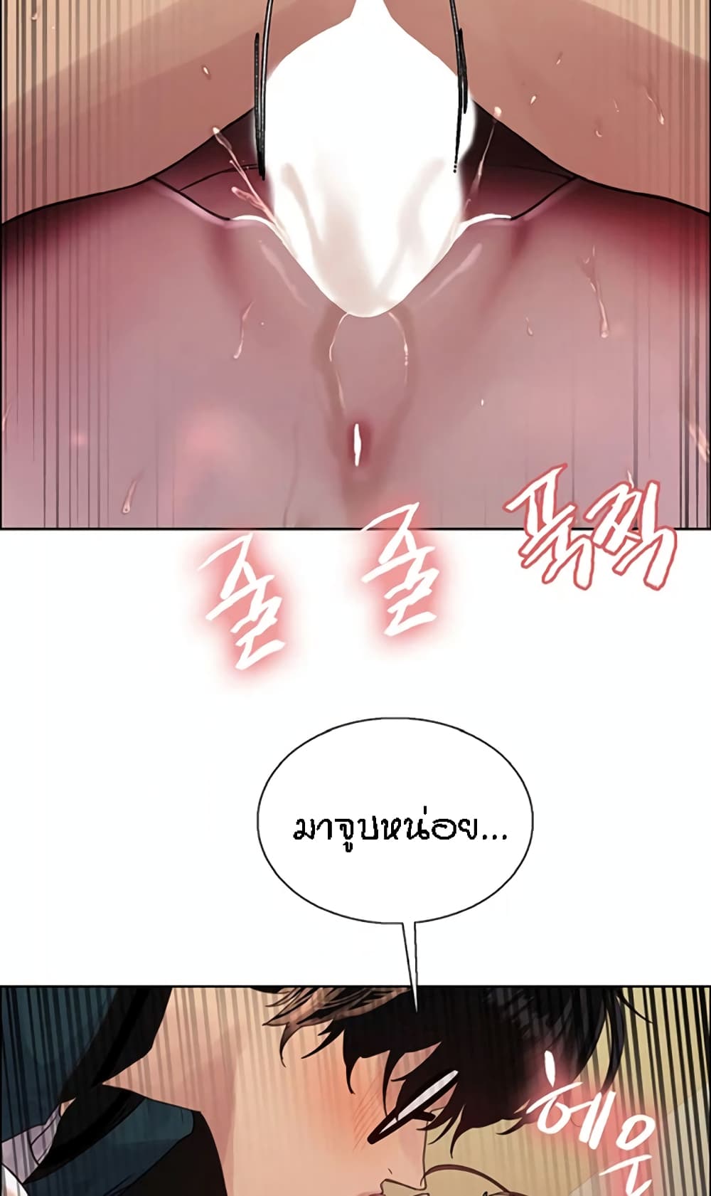 หน้า 70