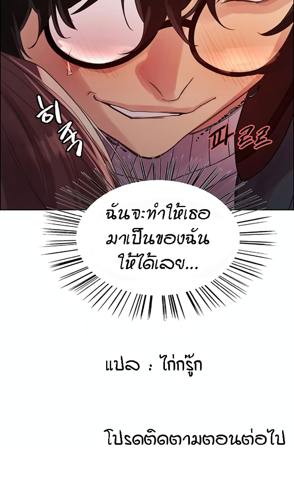 หน้า 81