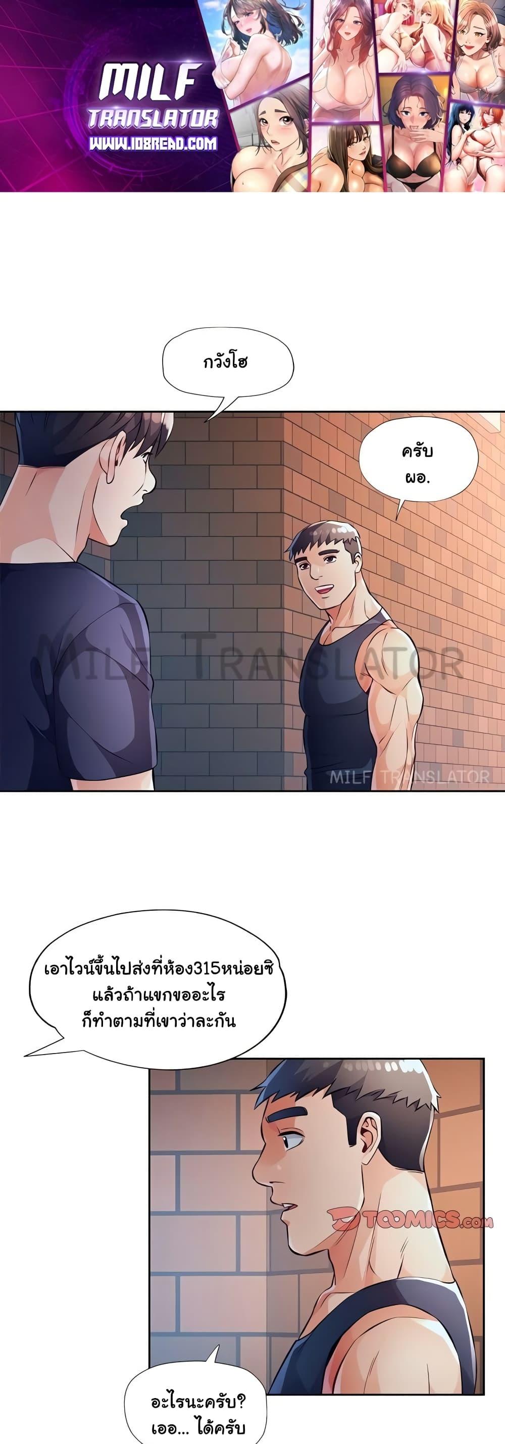 หน้า 1