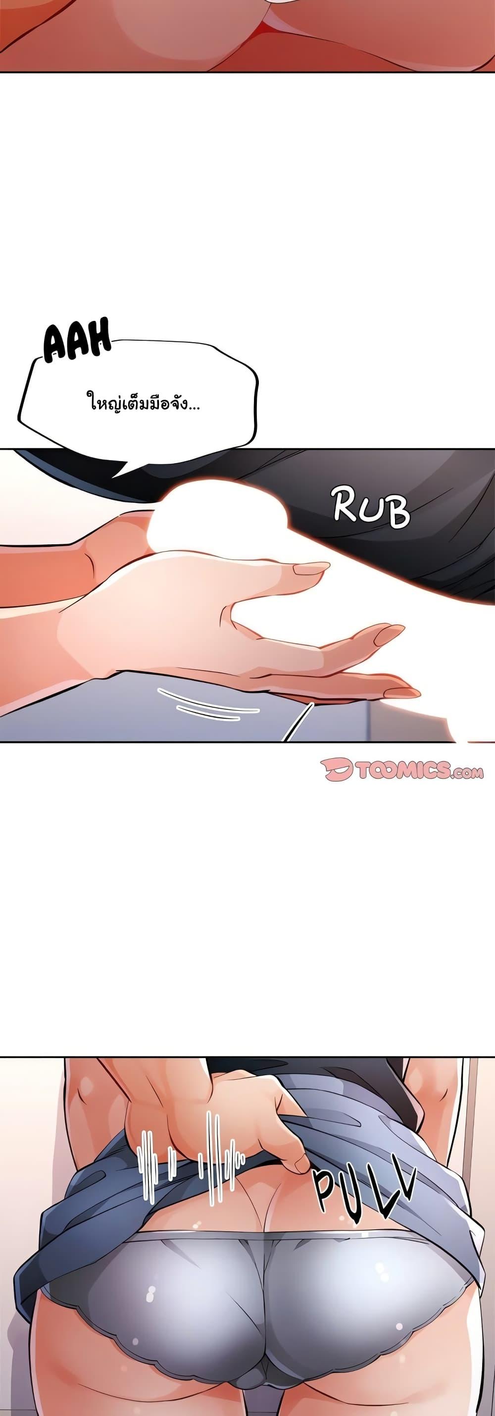 หน้า 42