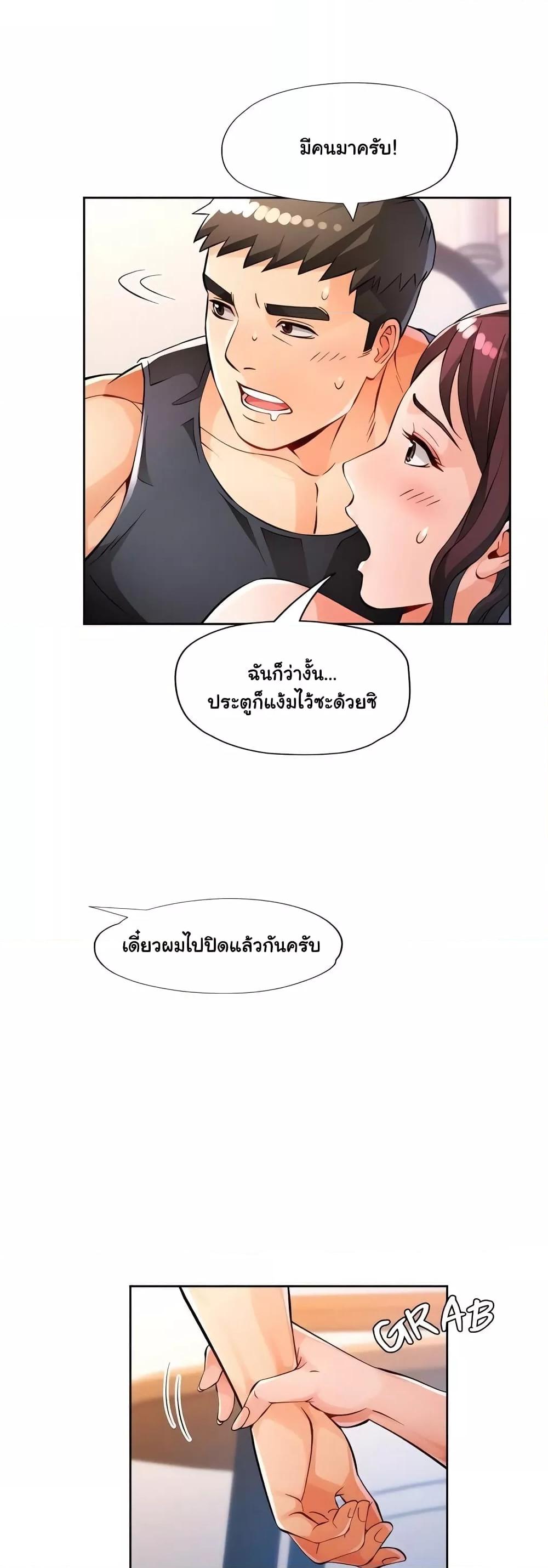 หน้า 49