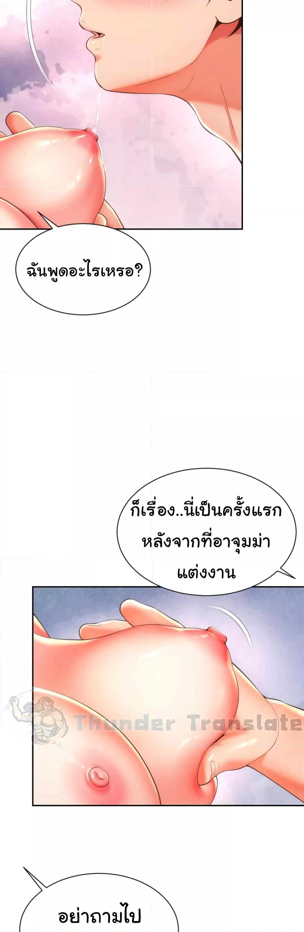 หน้า 32