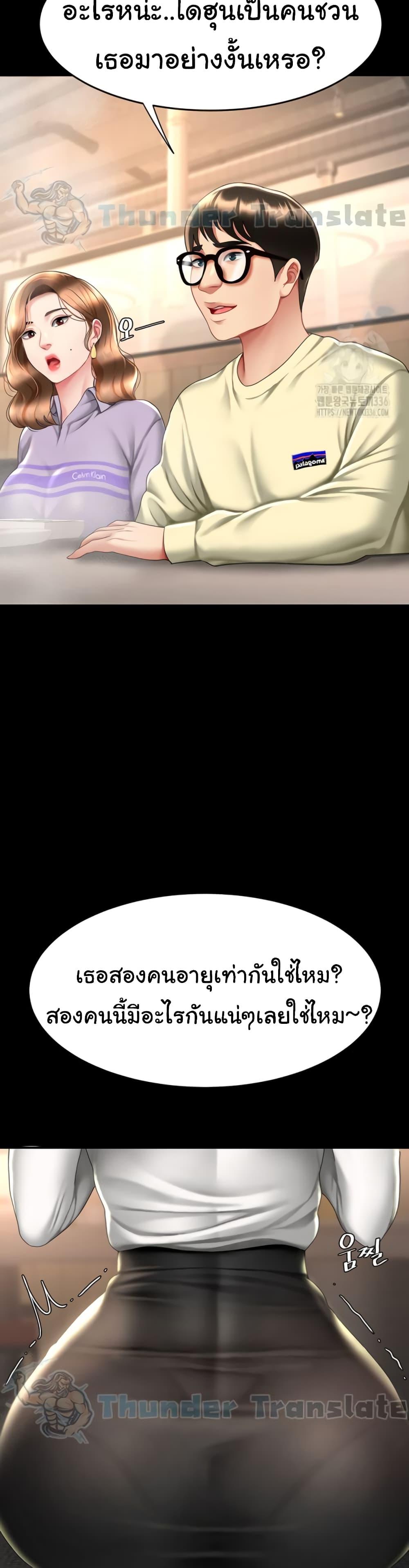 หน้า 34