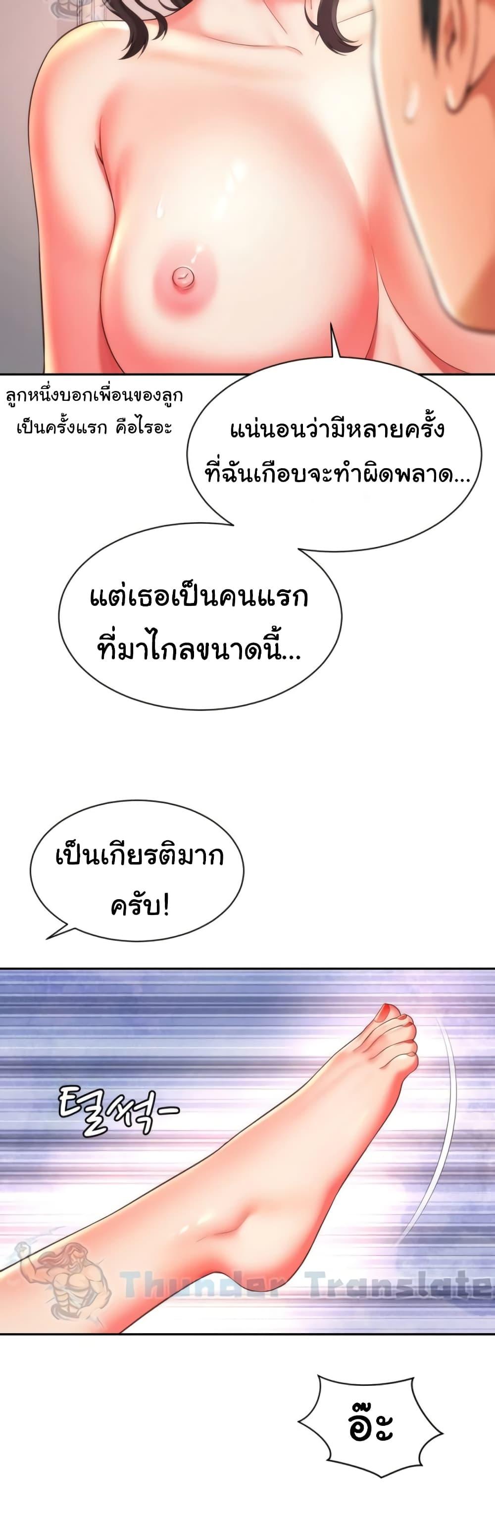หน้า 34