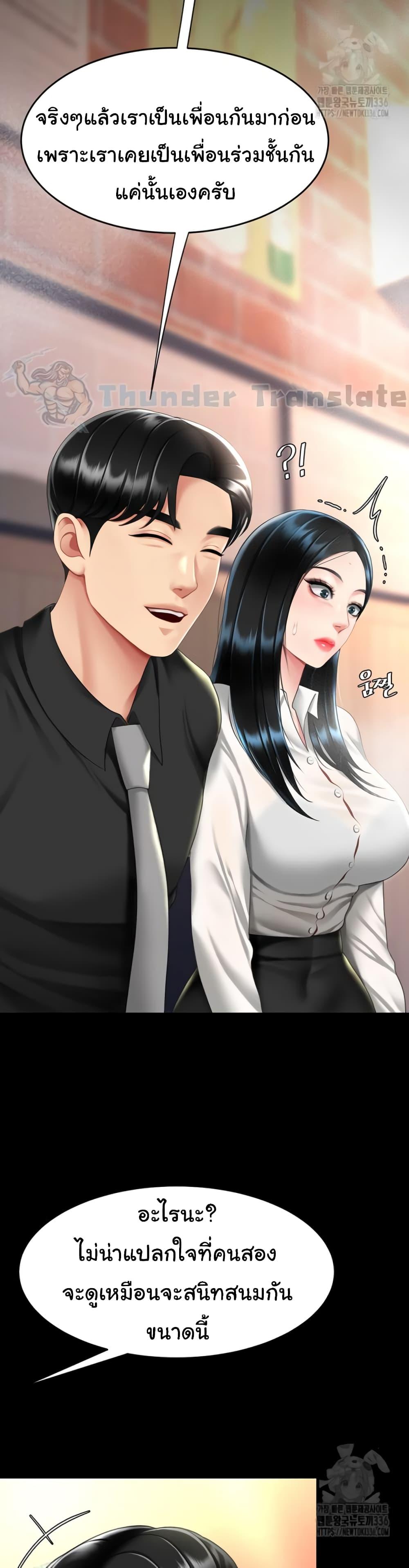 หน้า 36