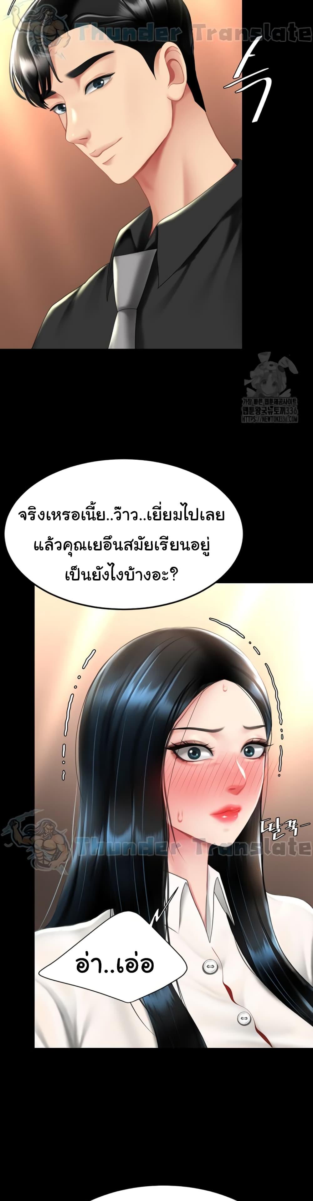 หน้า 37